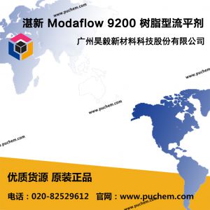 տ�� Modaflow 9200 ��֬����ƽ��