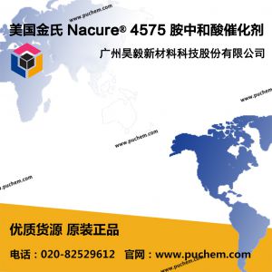 �������� Nacure? 4575 ���к���߻���