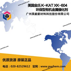 �������� K-KAT XK-604 �������л������߻���