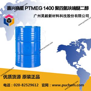 ���� PTMG 1400 �����Ǽ׻��Ѷ��� 1400������ PTMEG1400  25190-06-1