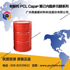 ������˹�� PCL Capa? �ۼ�������Ԫ��ϵ�в�Ʒ 2054��2100 ��2125��2200��2201��2302��2402��2100A��2101A��2125A��2200A��2201A��2302A��3022��3031��3050��3201��4101��7201A   CAS��69089-45-8