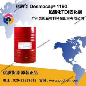 ��˼�� Desmocap? 1190 �ȻTDI�̻��� ������֬���ͻ���