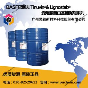 BASF��˹�� Tinuvin?& Lignostab? ���ڰ����ɻ�׽�ü�ϵ��