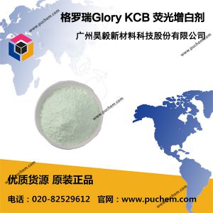 ������Glory KCB ӫ�����׼�