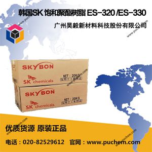 SKYBON �ĺ;�����֬ ES-320 /ES-330