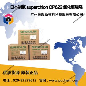 �ձ���ֽ superchlon CP622 �Ȼ���ϩ��
