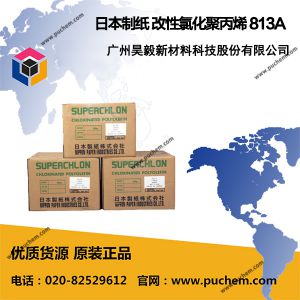 �ձ���ֽ�����Ȼ��۱�ϩ 813A
