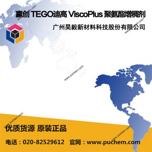 Ӯ�� TEGO�ϸ� ViscoPlus 3000 3010 3030 3060 �۰���������