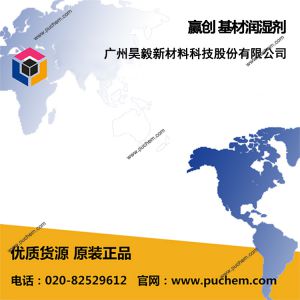 Ӯ�� SURFYNOL 104E��104H��104PA��104 PG50��104S ������ʪ��