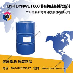 BYK DYNWET 800 ���л��������ʪ��