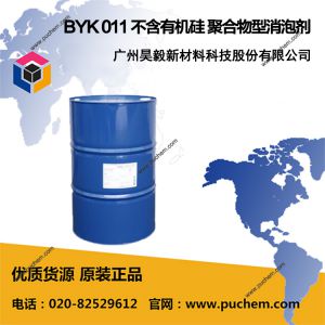 BYK 011 �����л��� �ۺ��������ݼ�