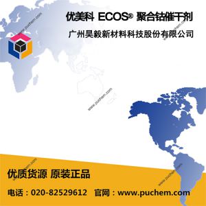 ������ ECOS? ND 15��15 Aqua �ۺ��ܴ߸ɼ�