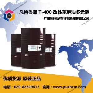 ����³˹ Polycin T 400 ���Ա����Ͷ�Ԫ�� ����� ������ˮ���Ԫ��