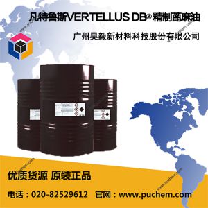 ����³˹VERTELLUS DB oil ����� ���������  8001-79-4