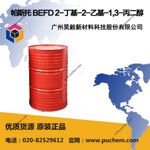 ��˹�� BEPD 2-����-2-�һ�-1,3-������  115-84-4