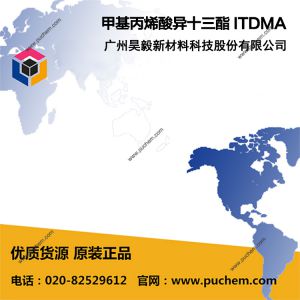 �׻���ϩ����ʮ���� ITDMA