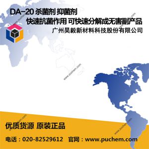DA-20 ɱ���� �־��� ���翹������ �ɼ���ֻ����޺�����Ʒ