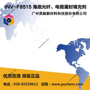 INV-F8515A INV-F8515B ���׹��ˡ����¾۰���������� ��������ˮ����