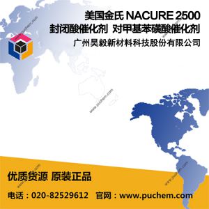 �������� NACURE? 2500 �����߻���  �Լ׻�������߻���