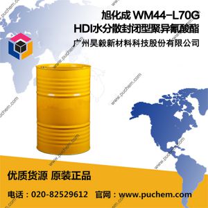 �񻯳� WM44-L70G HDIˮ��ɢ����;���������