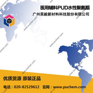 ҽ�ø���PUDˮ�Ծ۰��� FI520 Ԥ�������ڳ�����ˮ��ĭ