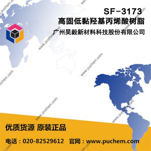 Refober ? SF-3173 �߹̵���ǻ���ϩ����֬ �����챸�߹̵��PU���ἰɫ��