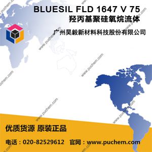 BLUESIL FLD 1647 V 75 �Ǳ����۹���������