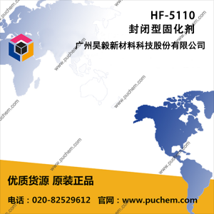 HF-5110 ����͹̻���