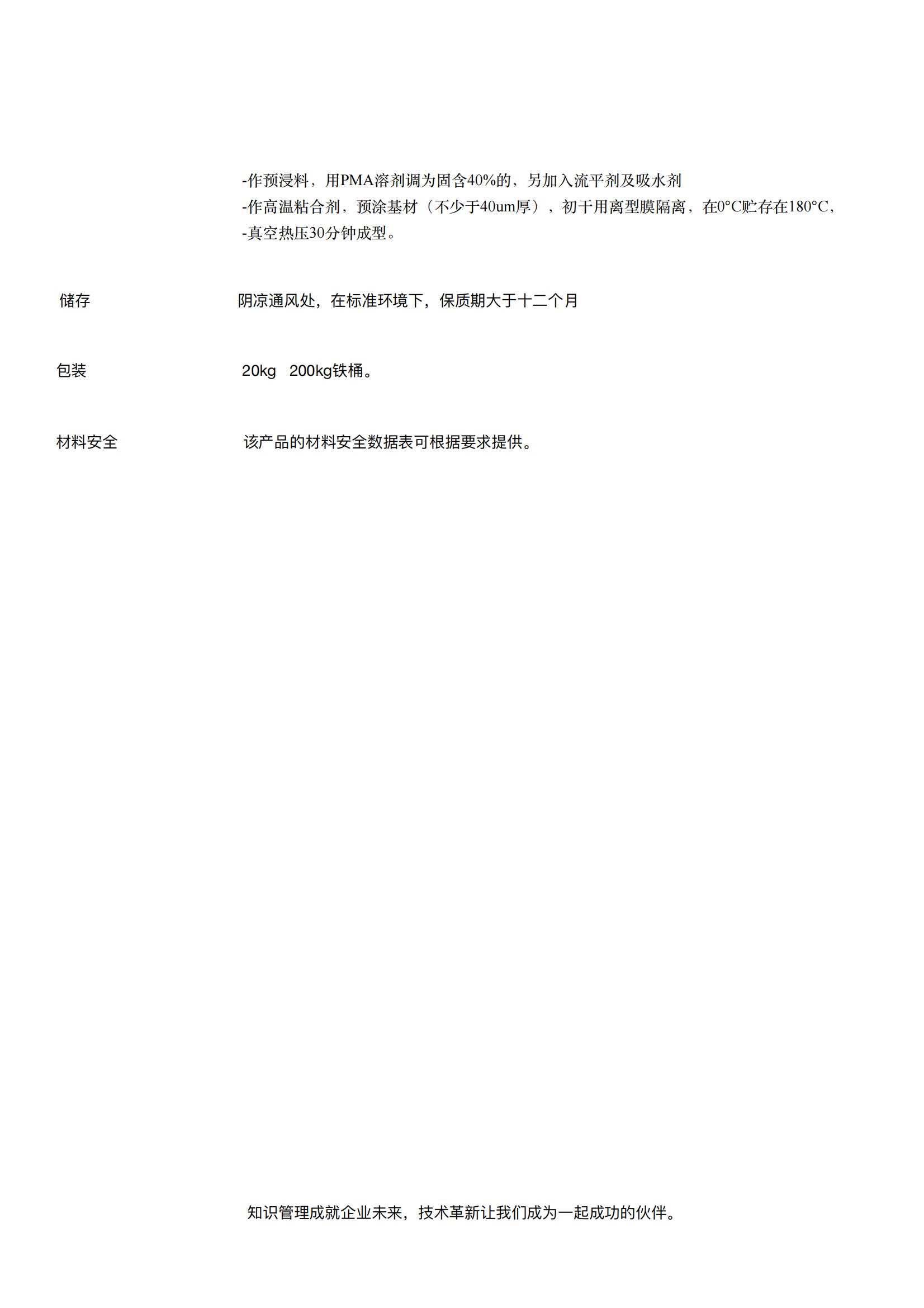 ��ʱ�����������ǲ���Z6(�й�)��ҳ����