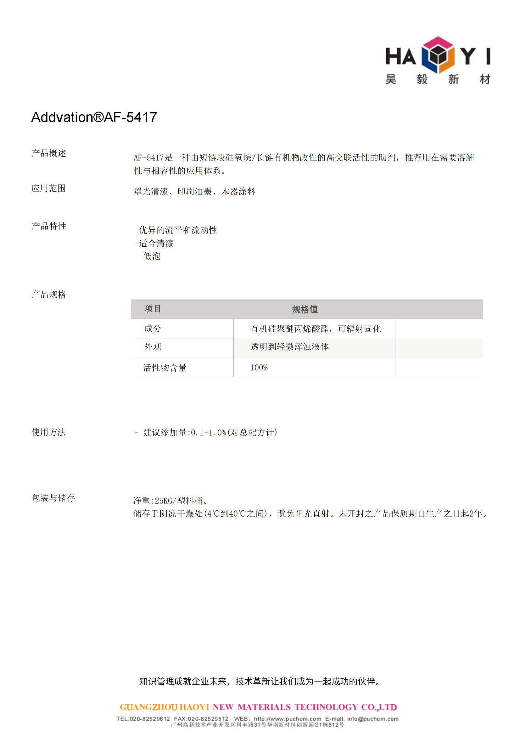 ��ʱ�����������ǲ���Z6(�й�)��ҳ����