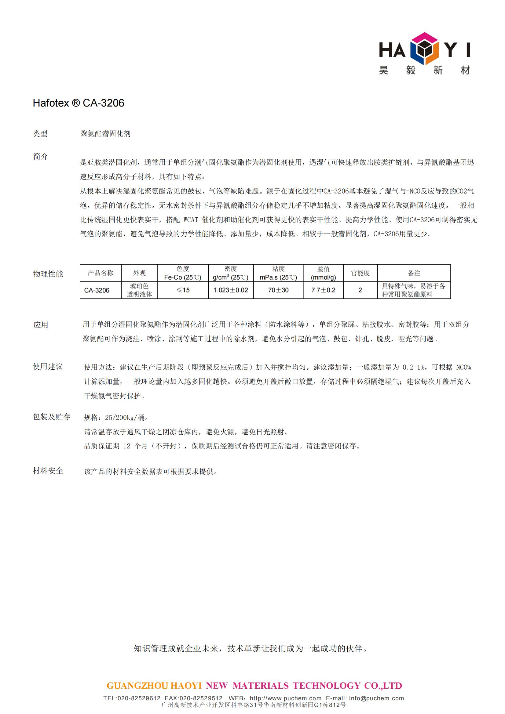 ��ʱ�����������ǲ���Z6(�й�)��ҳ����