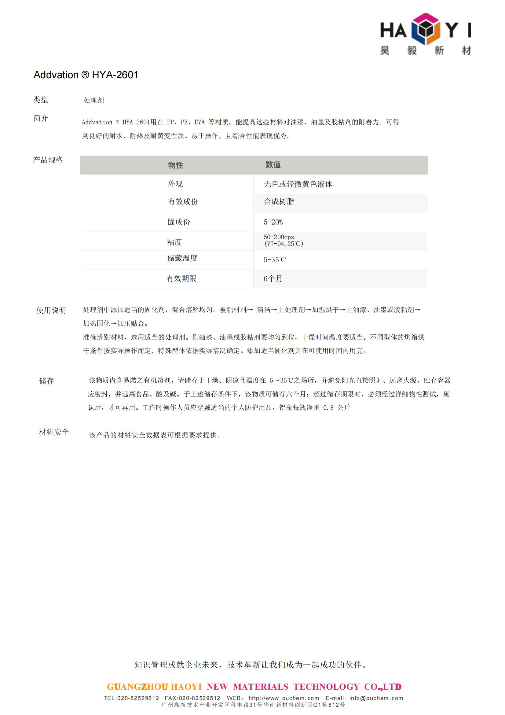 ��ʱ�����������ǲ���Z6(�й�)��ҳ����