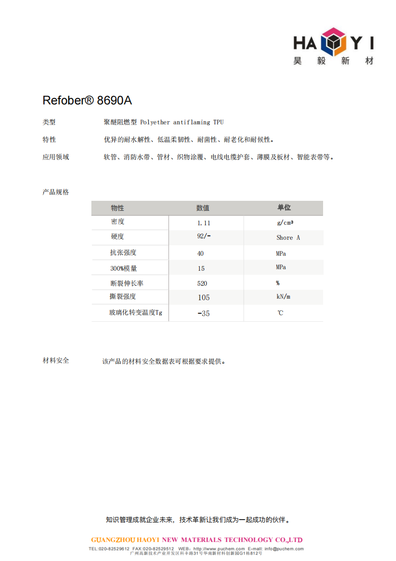 ��ʱ�����������ǲ���Z6(�й�)��ҳ����