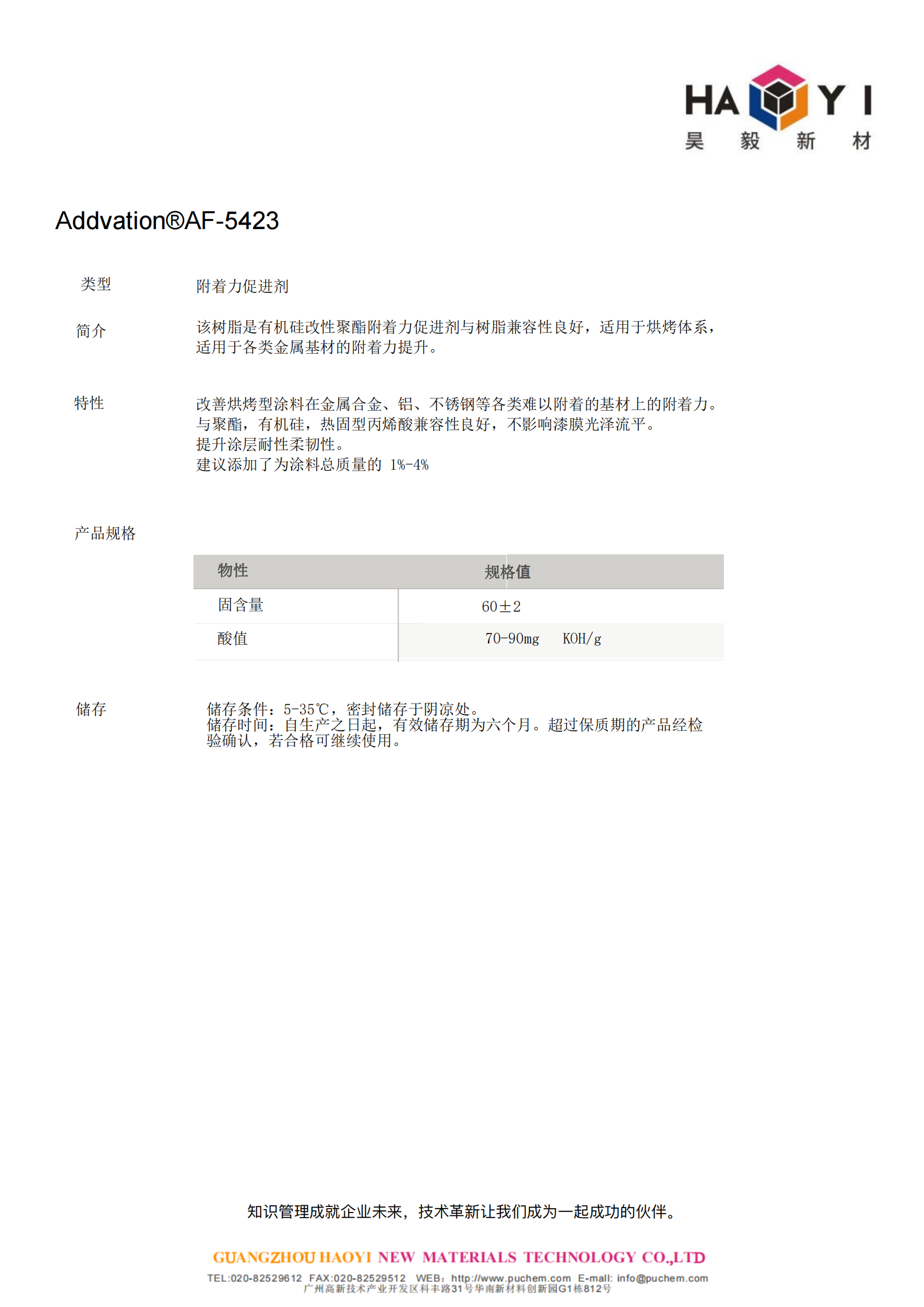 ��ʱ�����������ǲ���Z6(�й�)��ҳ����