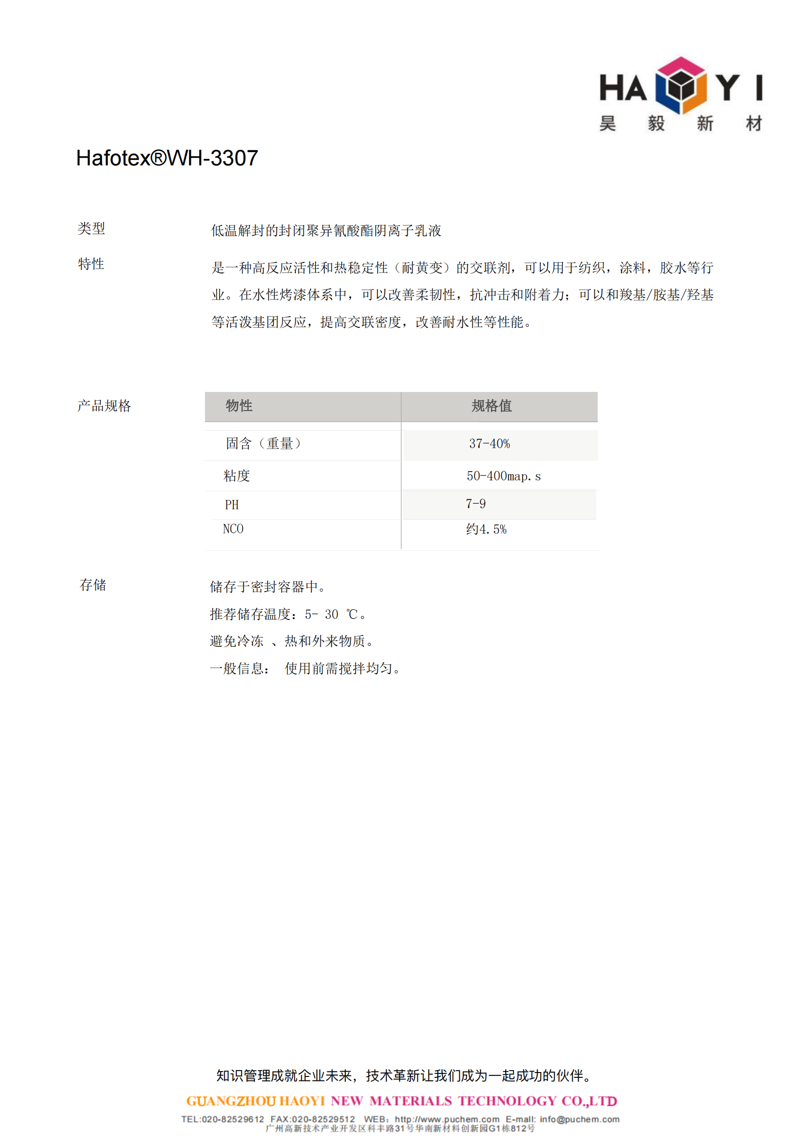 ��ʱ�����������ǲ���Z6(�й�)��ҳ����