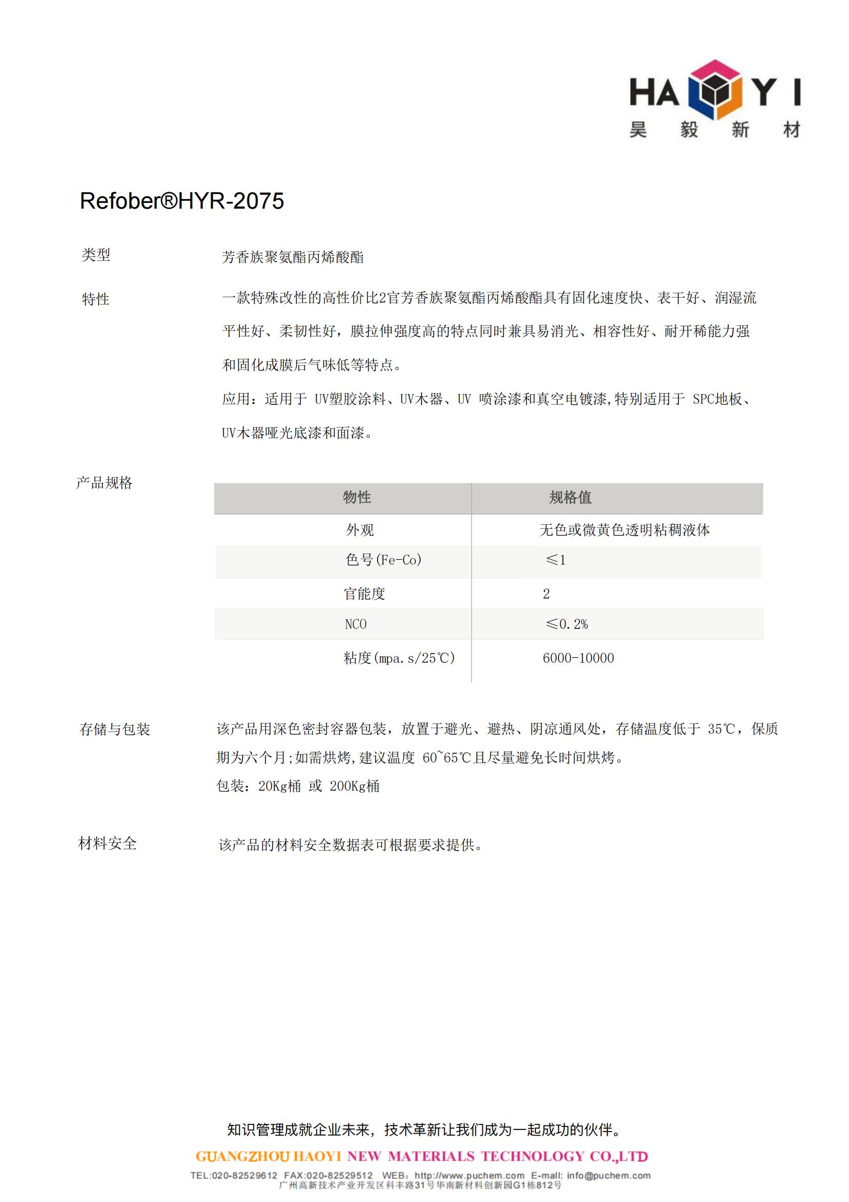 ��ʱ�����������ǲ���Z6(�й�)��ҳ����