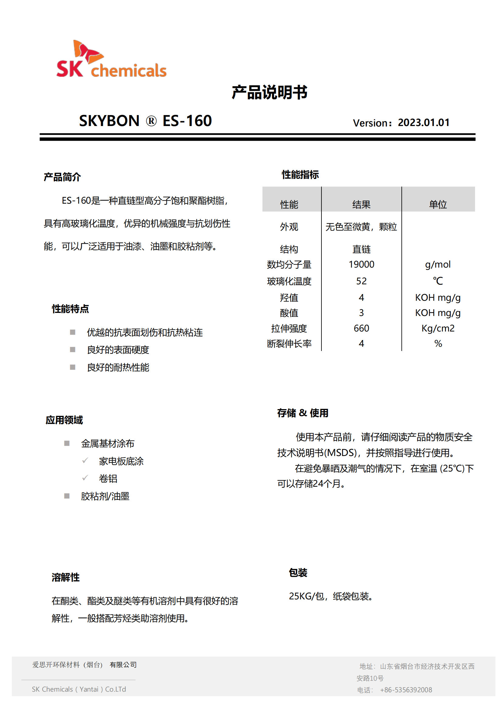 ��ʱ�����������ǲ���Z6(�й�)��ҳ����