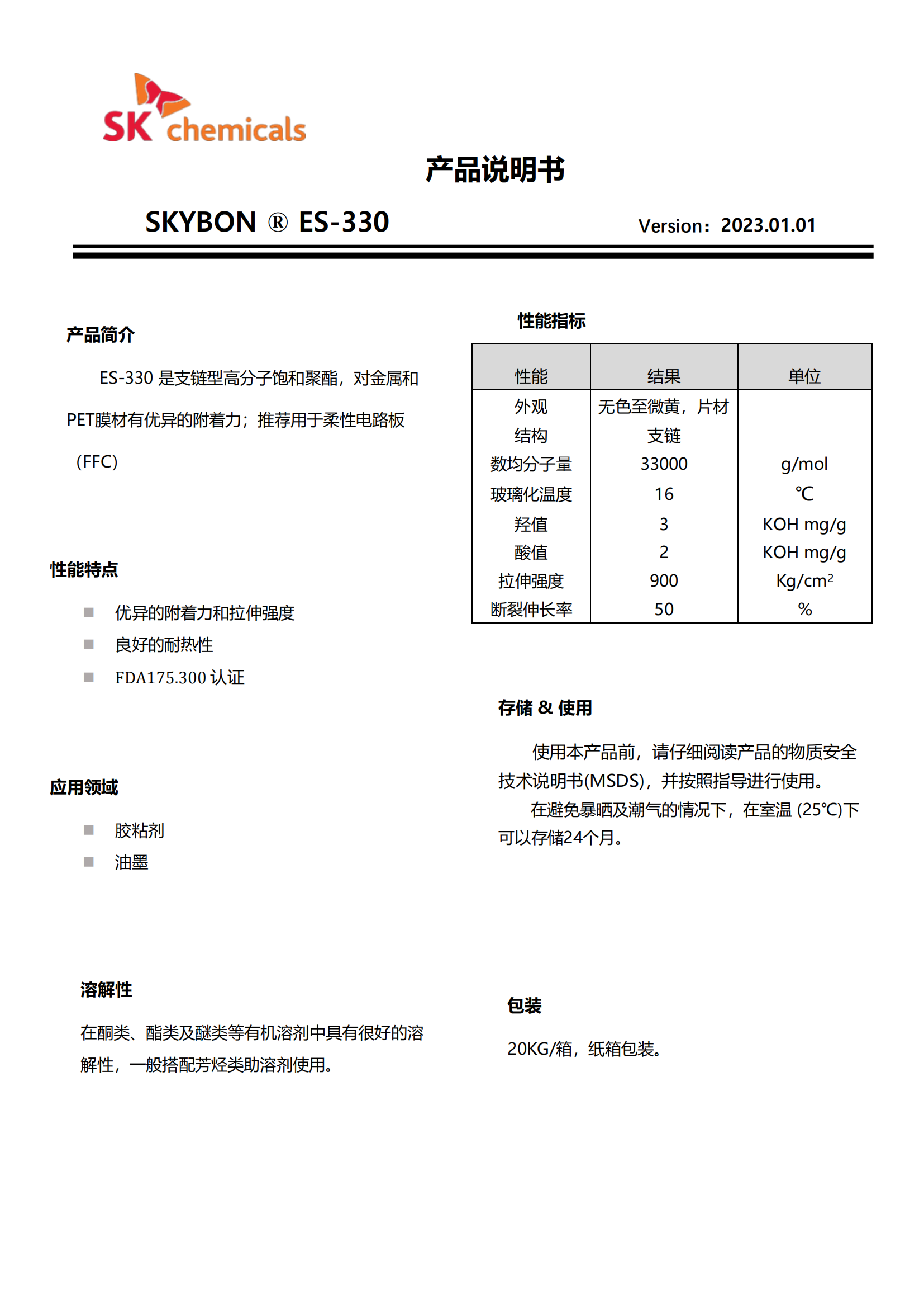 ��ʱ�����������ǲ���Z6(�й�)��ҳ����