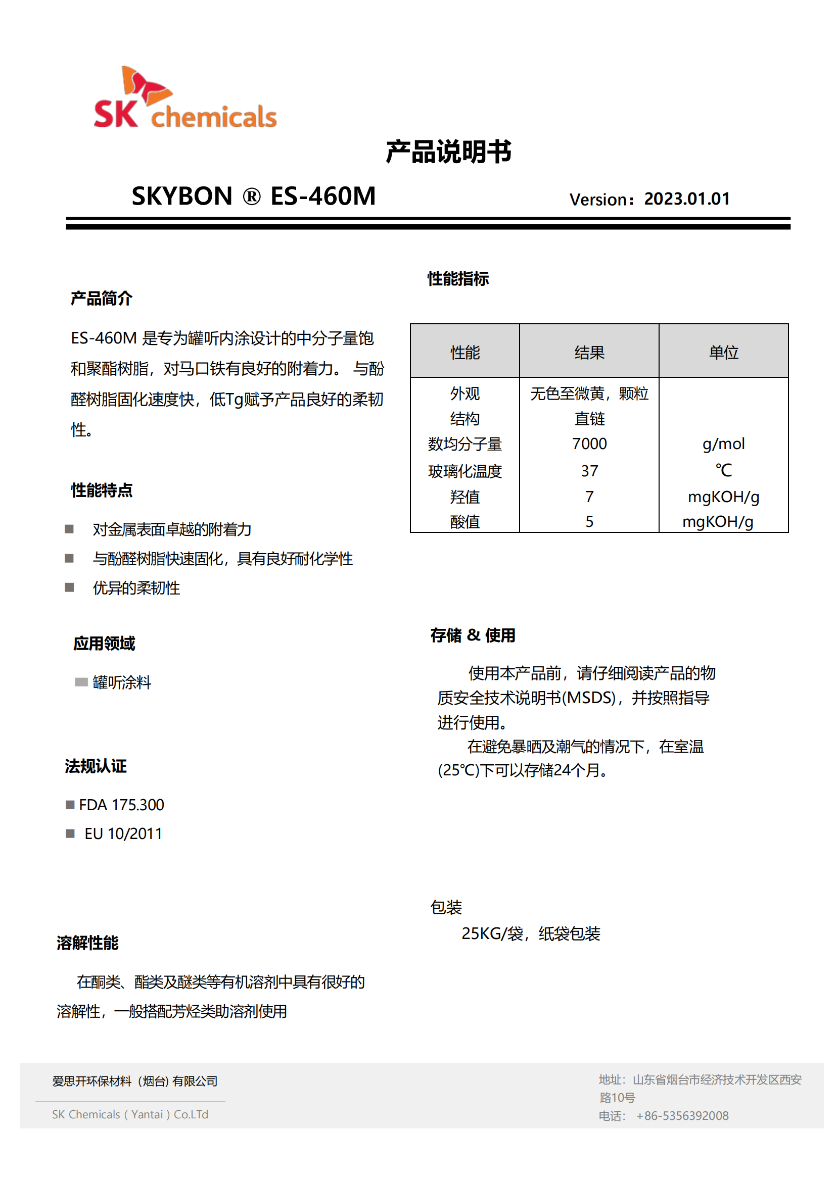 ��ʱ�����������ǲ���Z6(�й�)��ҳ����