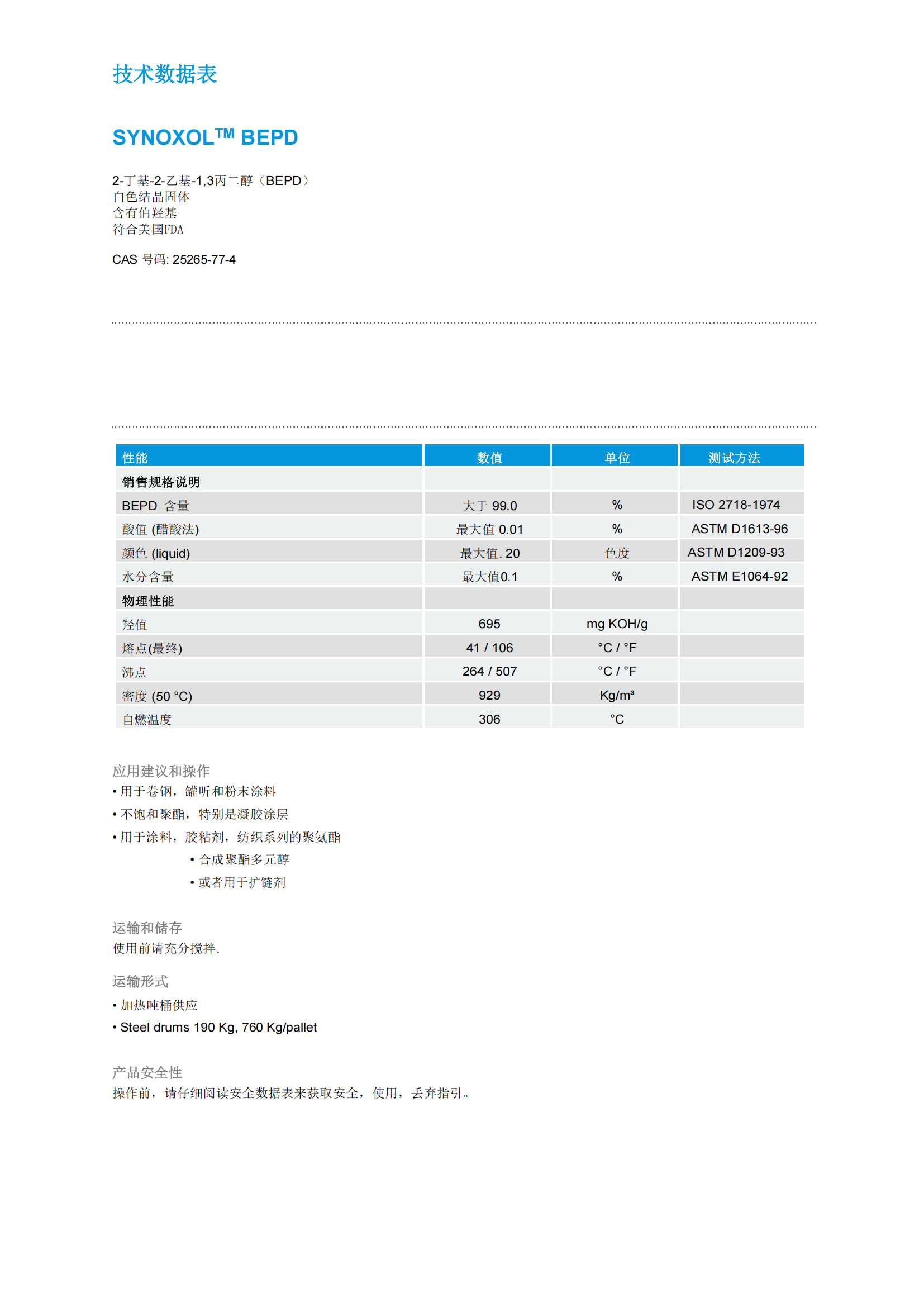 ��ʱ�����������ǲ���Z6(�й�)��ҳ����