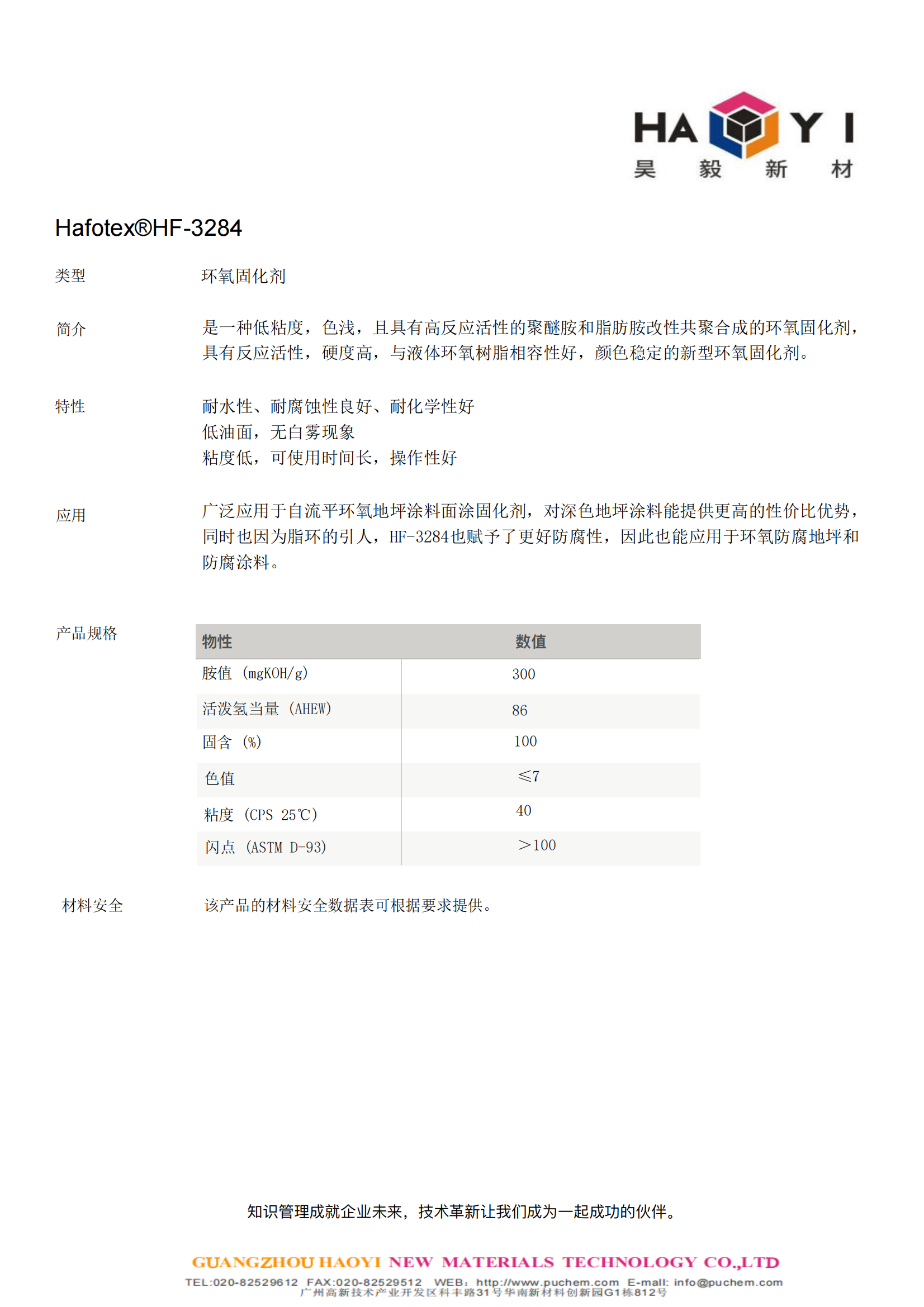 ��ʱ�����������ǲ���Z6(�й�)��ҳ����