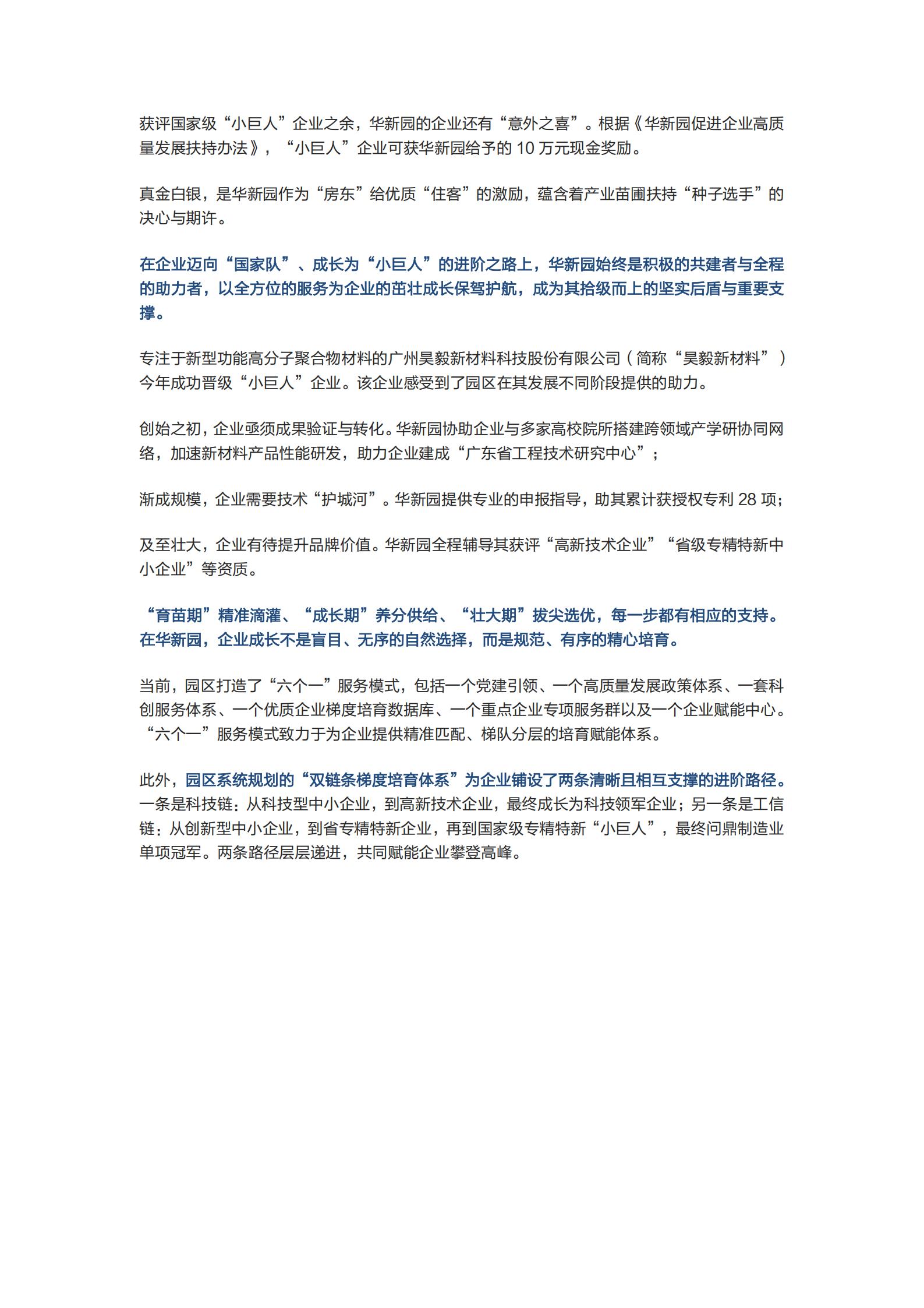 ��ʱ�����������ǲ���Z6(�й�)��ҳ����
