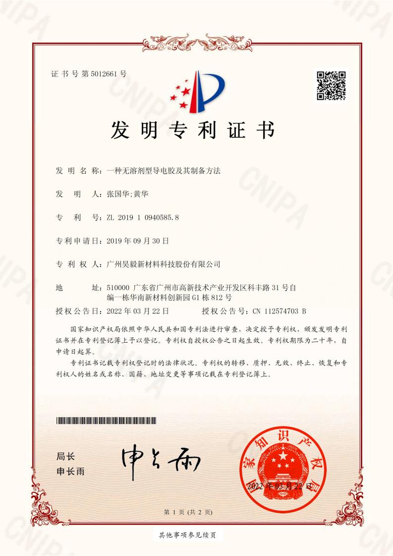 ��ʱ�����������ǲ���Z6(�й�)��ҳ����