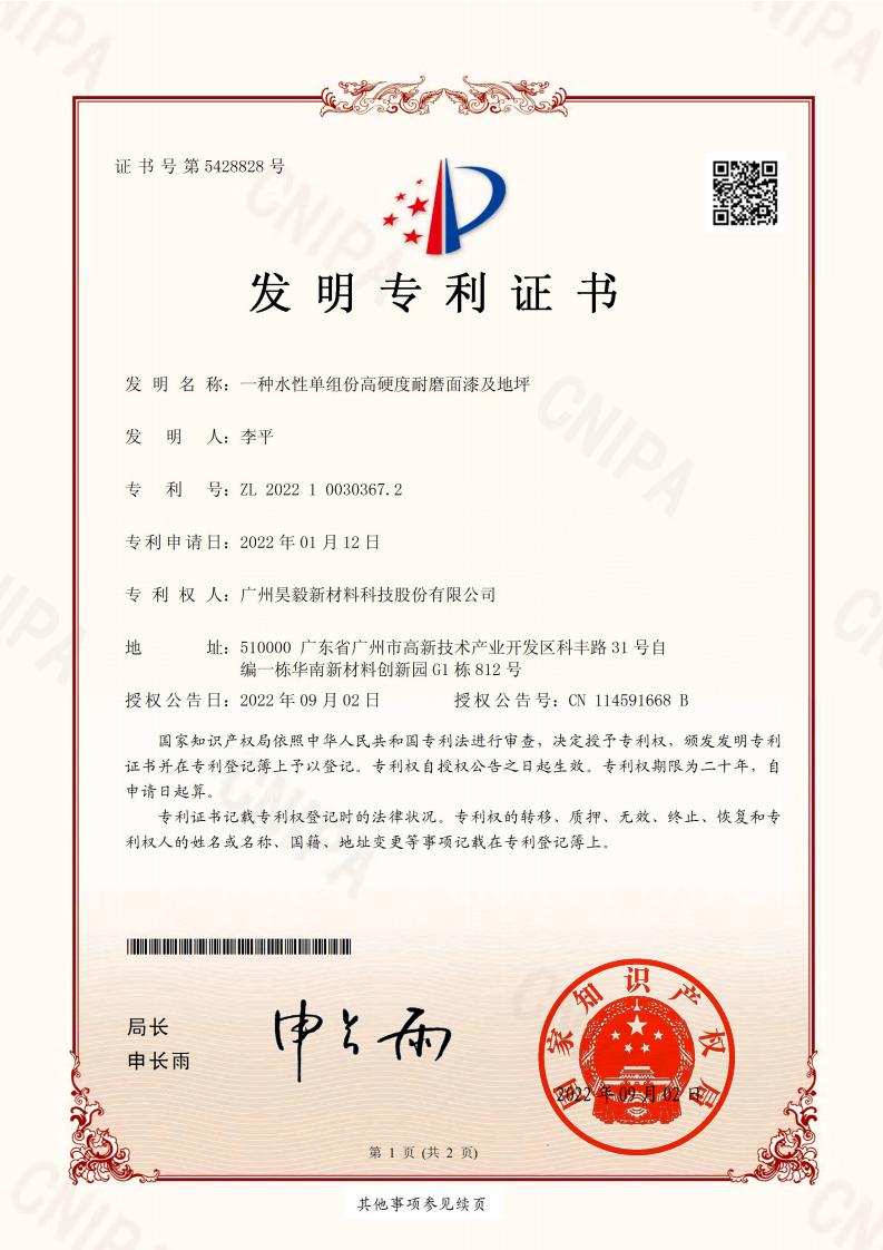 ��ʱ�����������ǲ���Z6(�й�)��ҳ����
