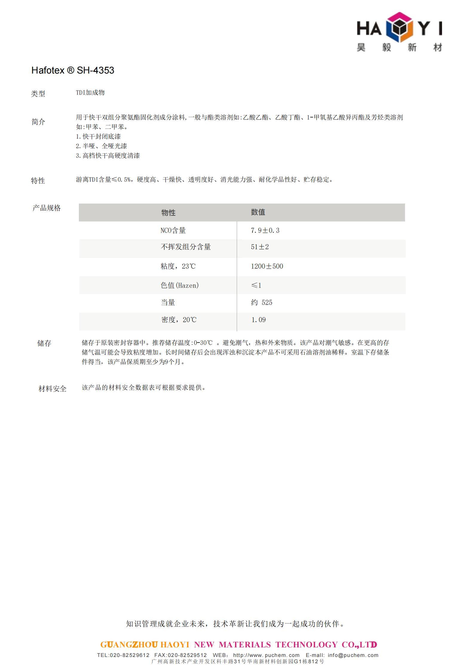 ��ʱ�����������ǲ���Z6(�й�)��ҳ����